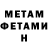 Кетамин VHQ Meditation mus82