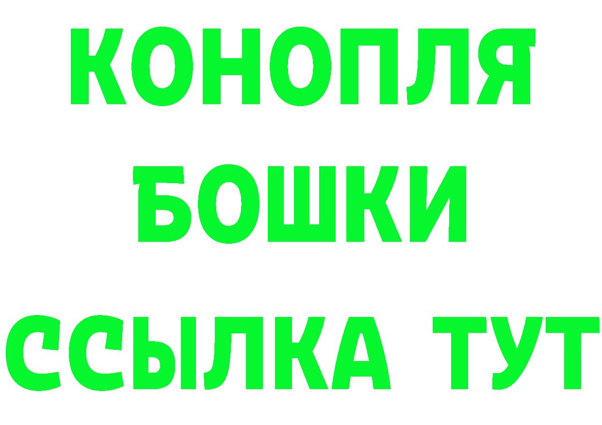 Как найти закладки? shop клад Барнаул