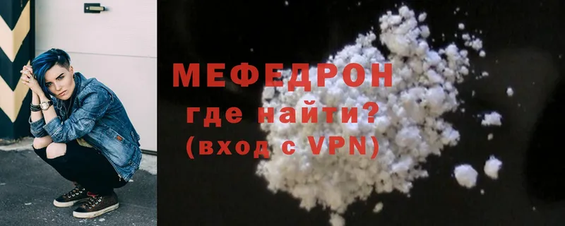 гидра как войти  купить  цена  Барнаул  МЯУ-МЯУ VHQ 